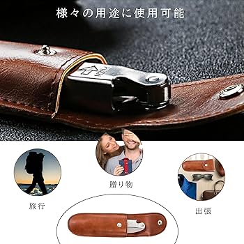 Amazon｜皮製ソムリエナイフホルダー ソムリエナイフ ワイン